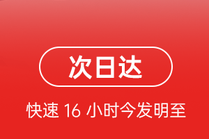 甘孜康定机场物流航空货运 航空货运